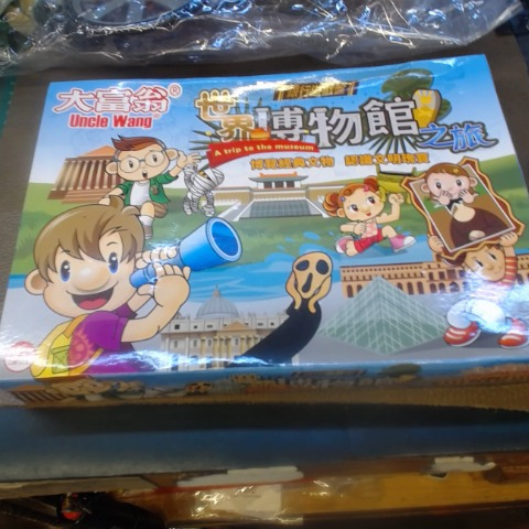 進入明細