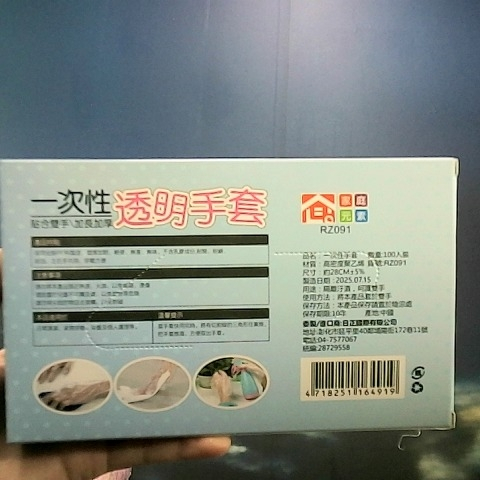 觀看圖片2
