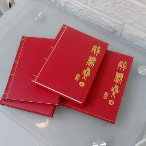 進入明細