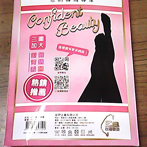 觀看圖片2