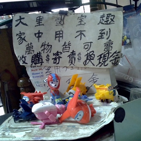 進入明細