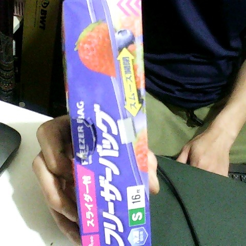 進入明細
