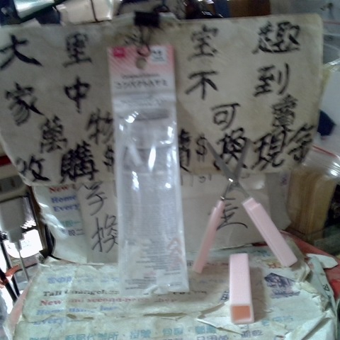 觀看圖片2