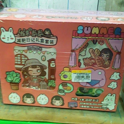 進入明細