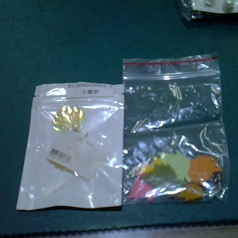 進入明細