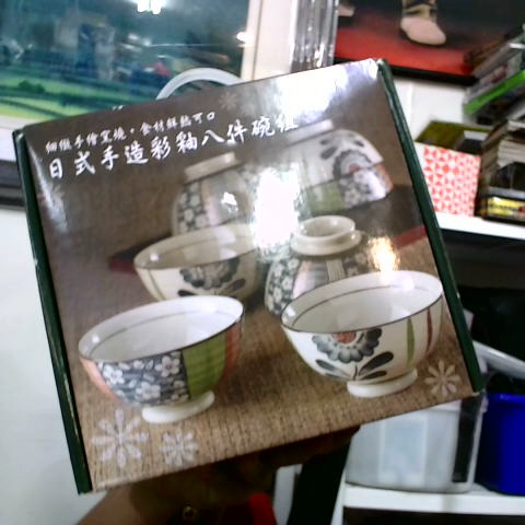 進入明細