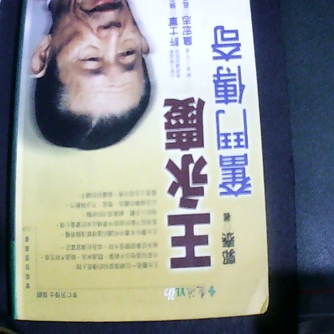 觀看圖片3
