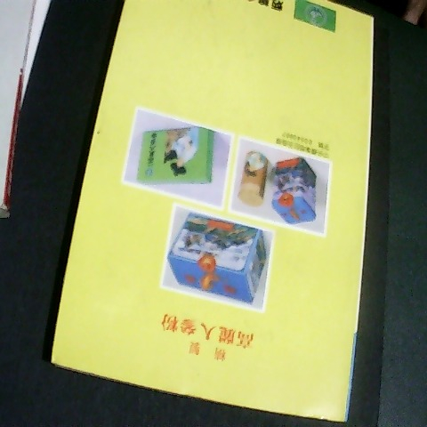 觀看圖片1