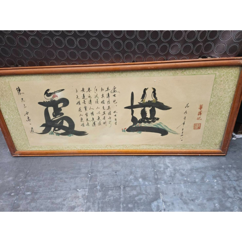 進入明細