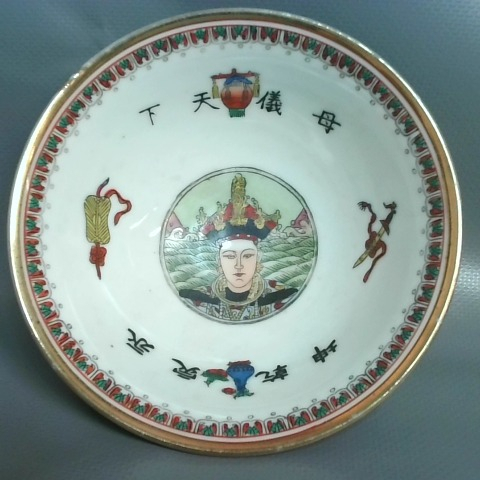觀看圖片3