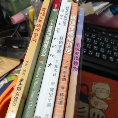 進入明細