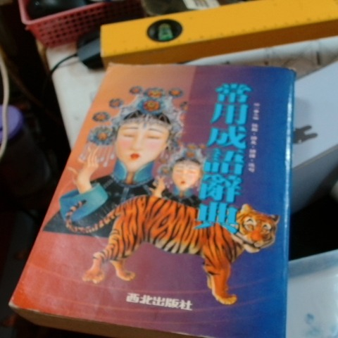 觀看圖片3