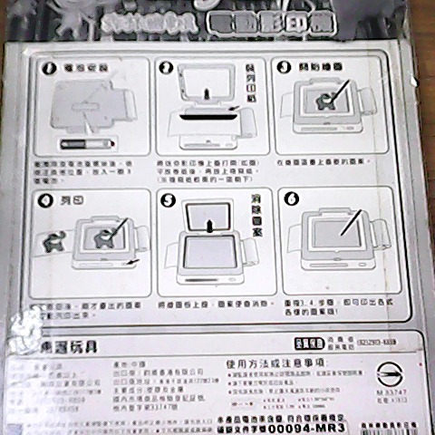 觀看圖片2