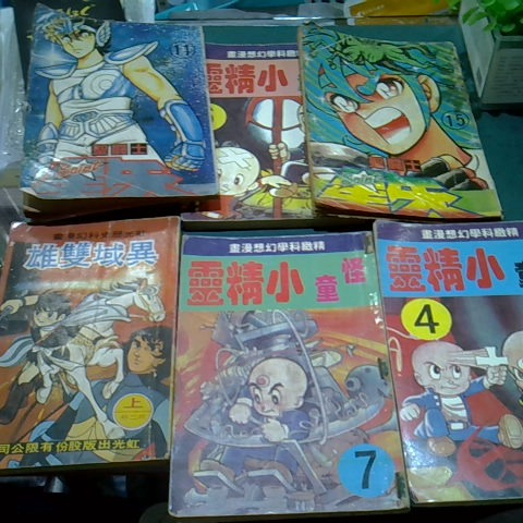 進入明細