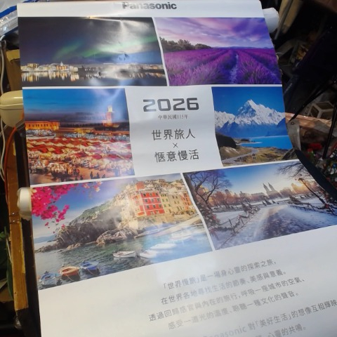 觀看圖片2