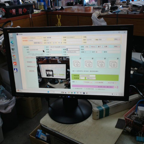 進入明細