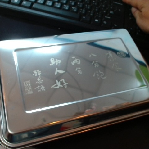 進入明細