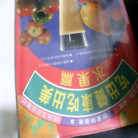 觀看圖片3