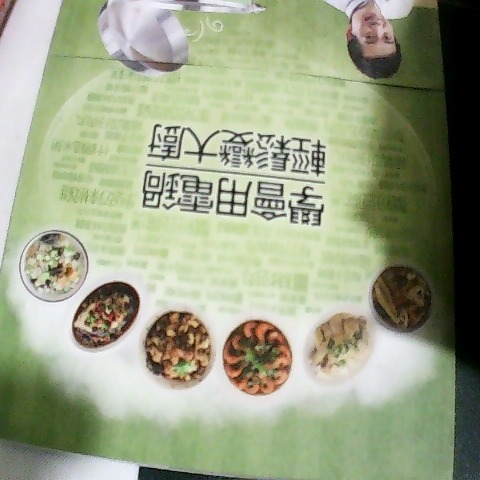 觀看圖片1