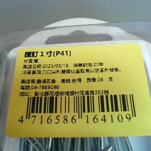 觀看圖片2