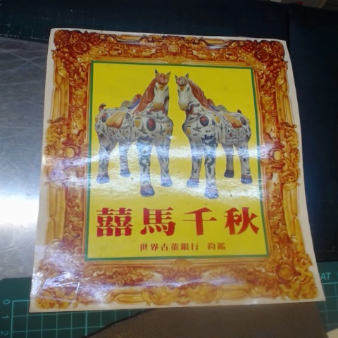 觀看圖片2