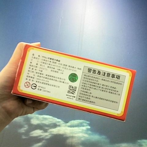 觀看圖片3
