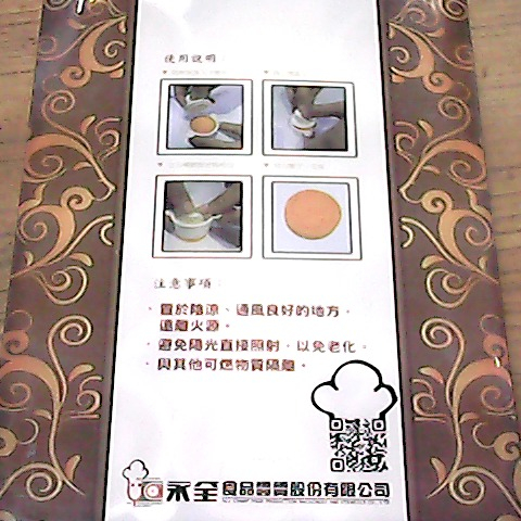 觀看圖片3