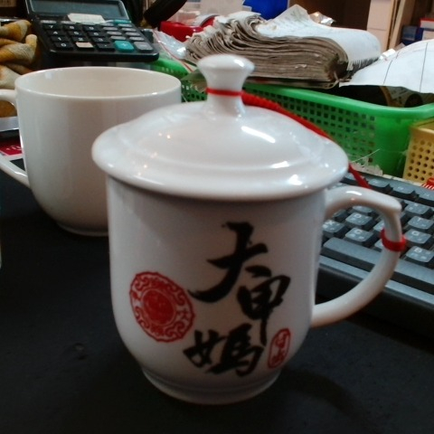 進入明細