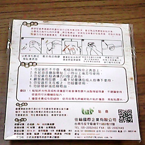 觀看圖片2