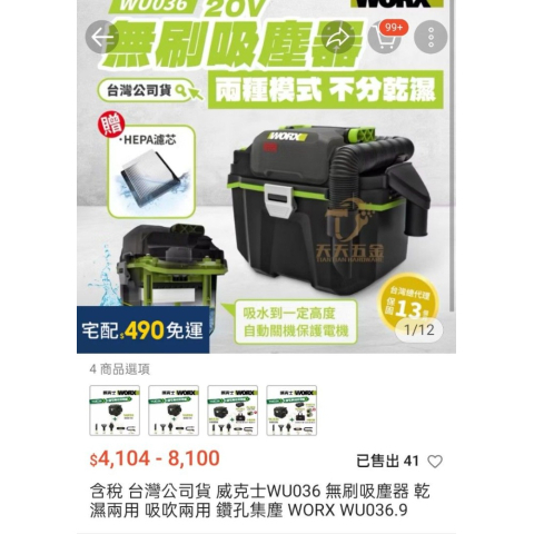 觀看圖片3