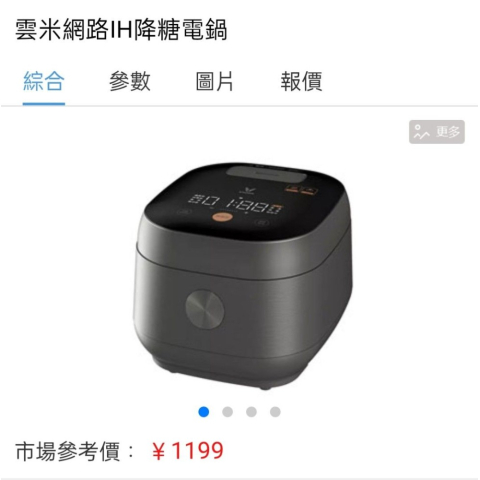 觀看圖片4
