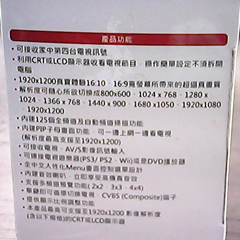 觀看圖片4