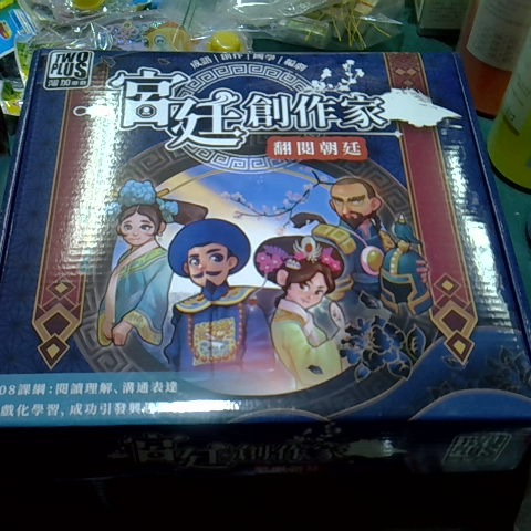 進入明細