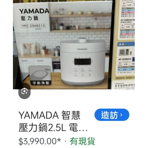 觀看圖片4