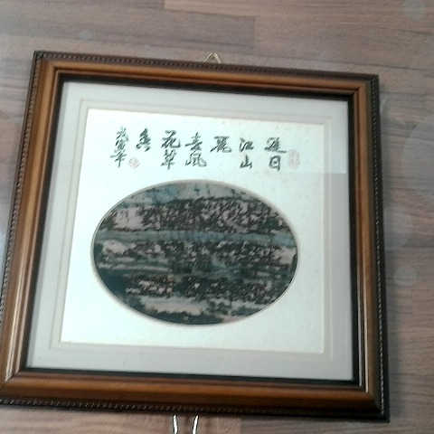 進入明細