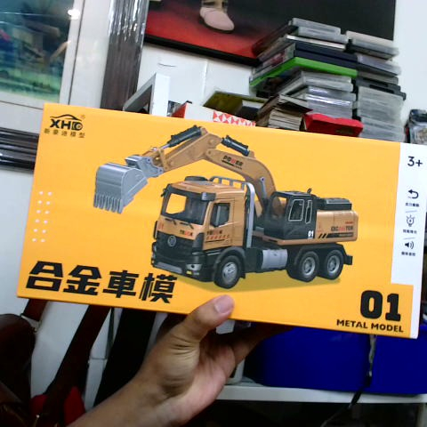 進入明細