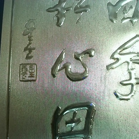觀看圖片3