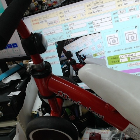 進入明細