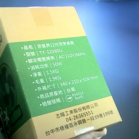 觀看圖片2