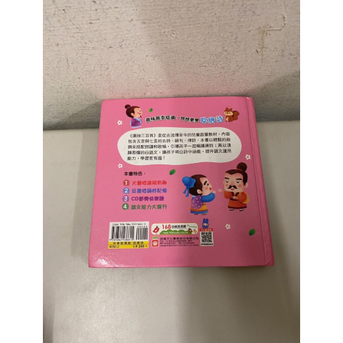 觀看圖片2