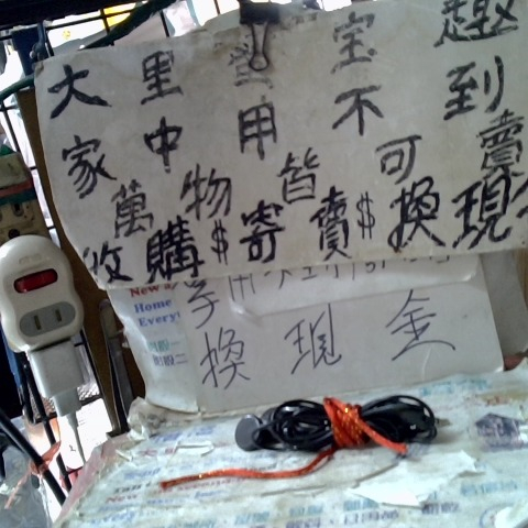 進入明細