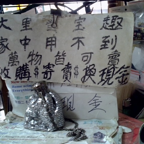 進入明細