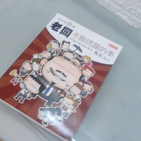 觀看圖片2