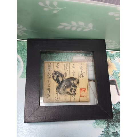 進入明細