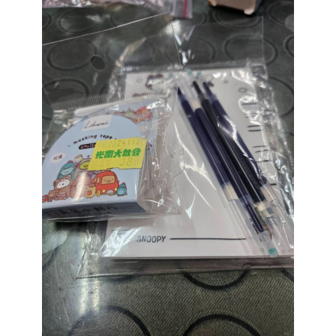 進入明細