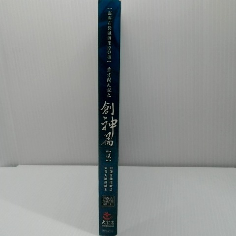 觀看圖片3