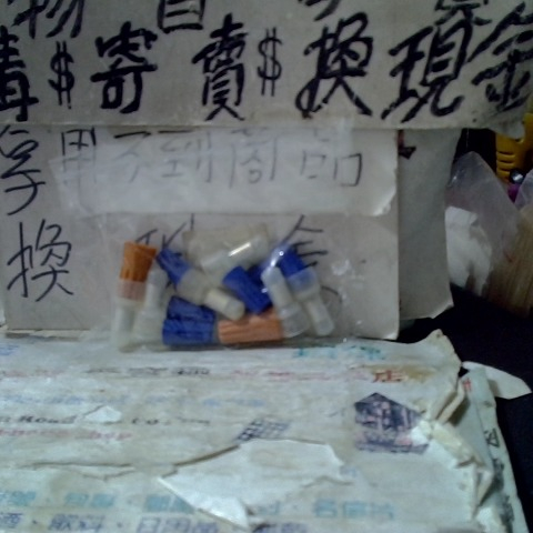 進入明細
