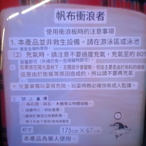 觀看圖片4