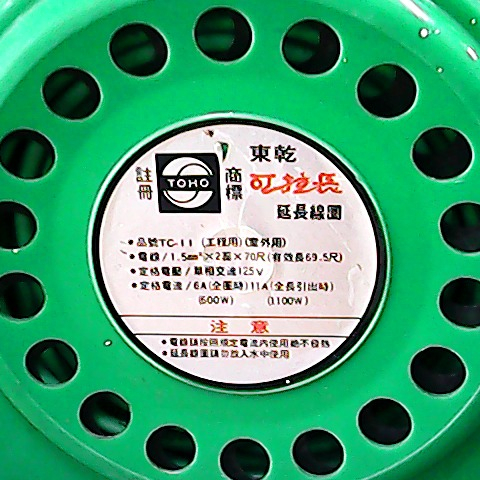 觀看圖片3