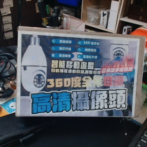 觀看圖片2